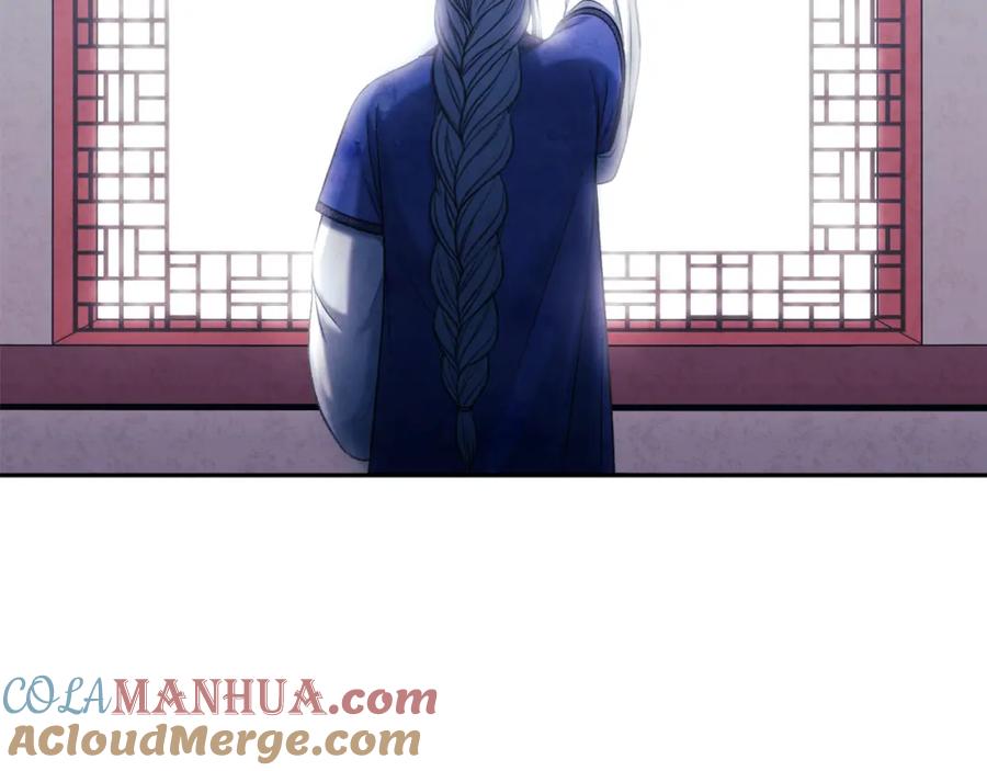 太阳的主人 - 第103话 去考试啦 - 第61张图