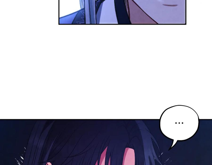 太阳的主人 - 第103话 去考试啦 - 第7张图