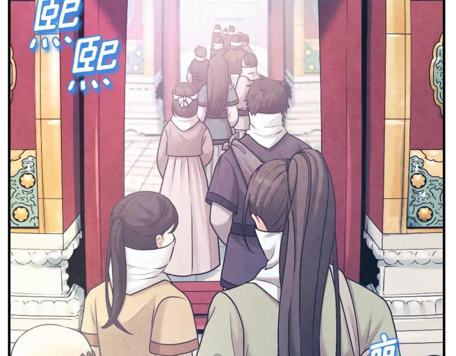 太阳的主人 - 第103话 去考试啦 - 第66张图