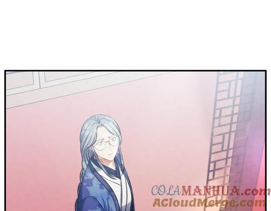 太阳的主人 - 第103话 去考试啦 - 第45张图