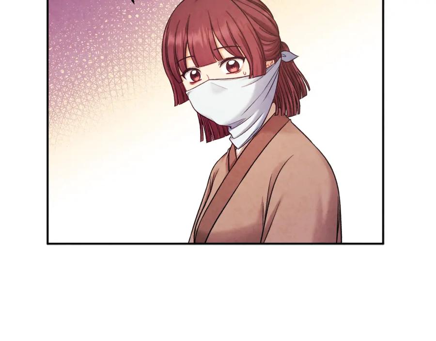 太阳的主人 - 第103话 去考试啦 - 第151张图