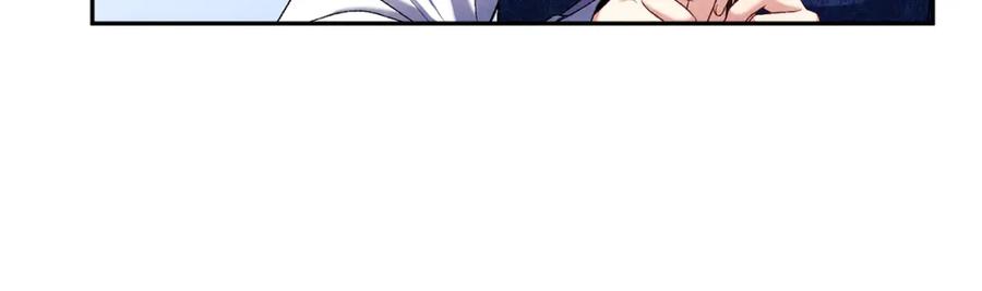 太阳的主人 - 第103话 去考试啦 - 第138张图