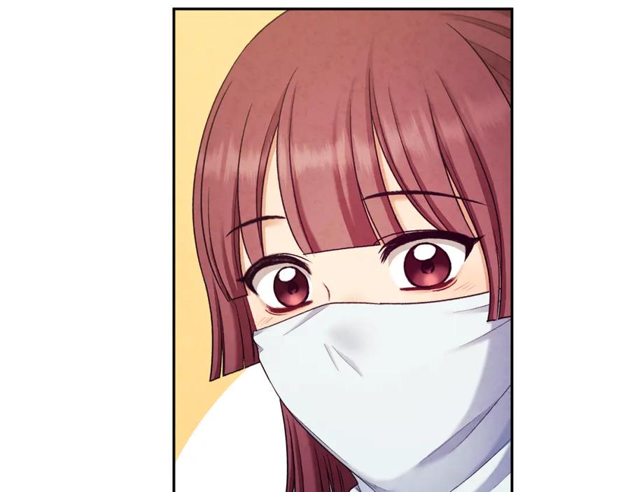 太阳的主人 - 第103话 去考试啦 - 第134张图