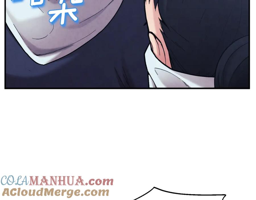 太阳的主人 - 第103话 去考试啦 - 第69张图