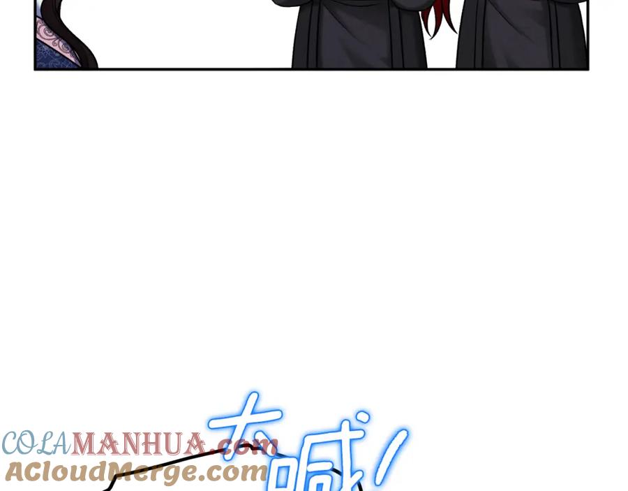 太阳的主人 - 第103话 去考试啦 - 第77张图