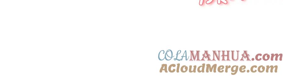 太阳的主人 - 第103话 去考试啦 - 第117张图