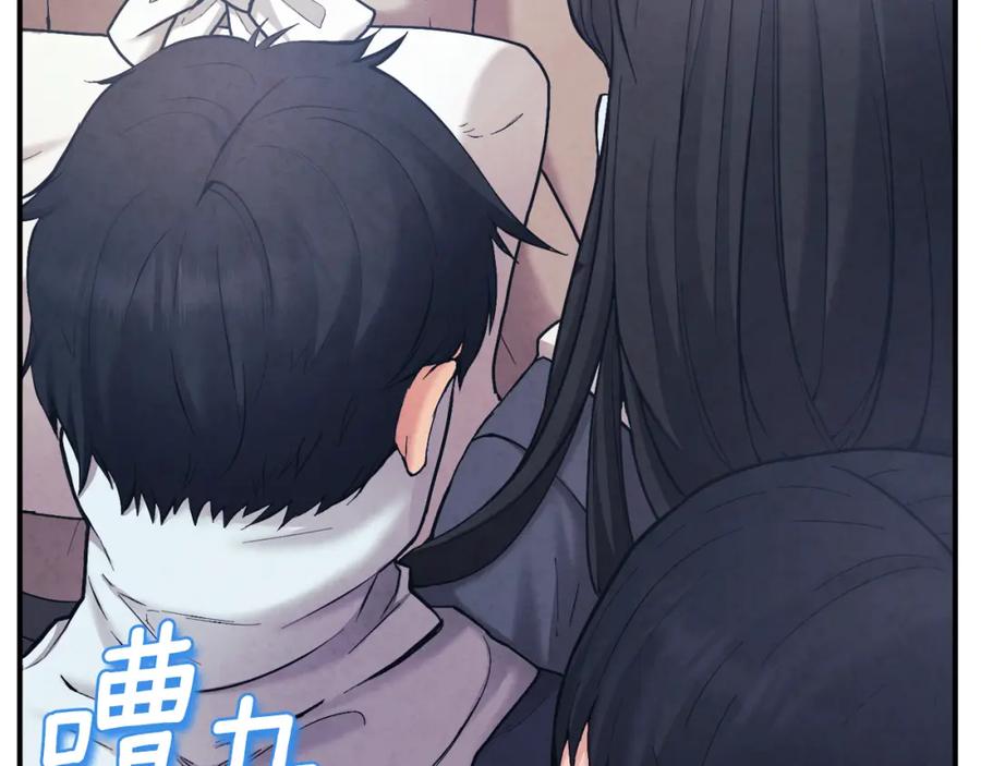 太阳的主人 - 第103话 去考试啦 - 第68张图