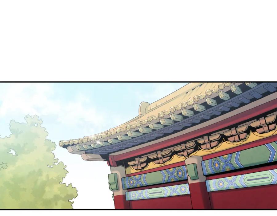 太阳的主人 - 第103话 去考试啦 - 第100张图