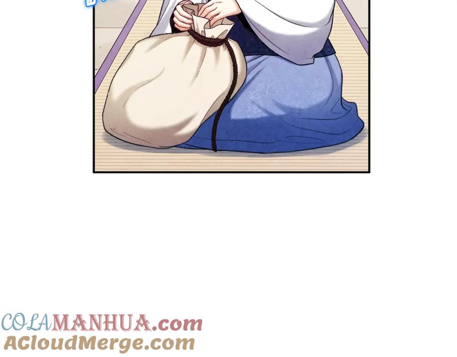 太阳的主人 - 第103话 去考试啦 - 第121张图