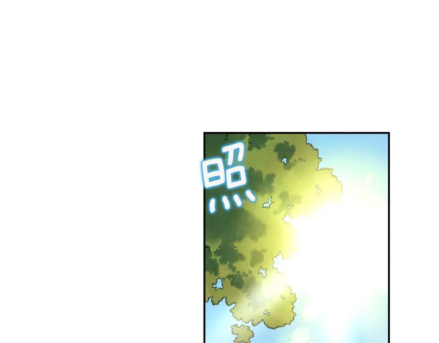 太阳的主人 - 第103话 去考试啦 - 第43张图