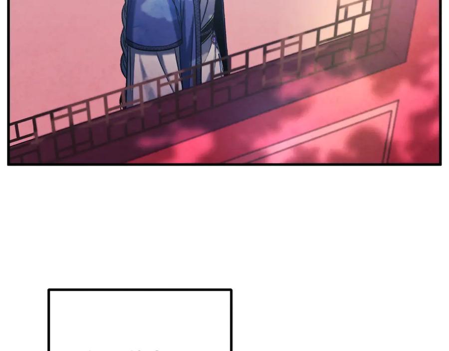 太阳的主人 - 第103话 去考试啦 - 第46张图