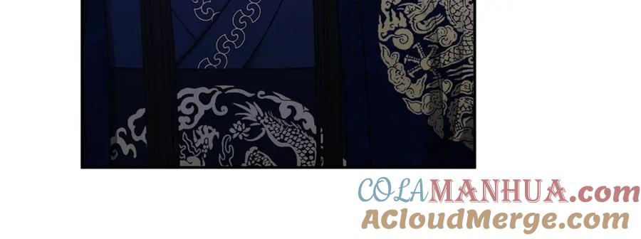 太阳的主人 - 第103话 去考试啦 - 第29张图