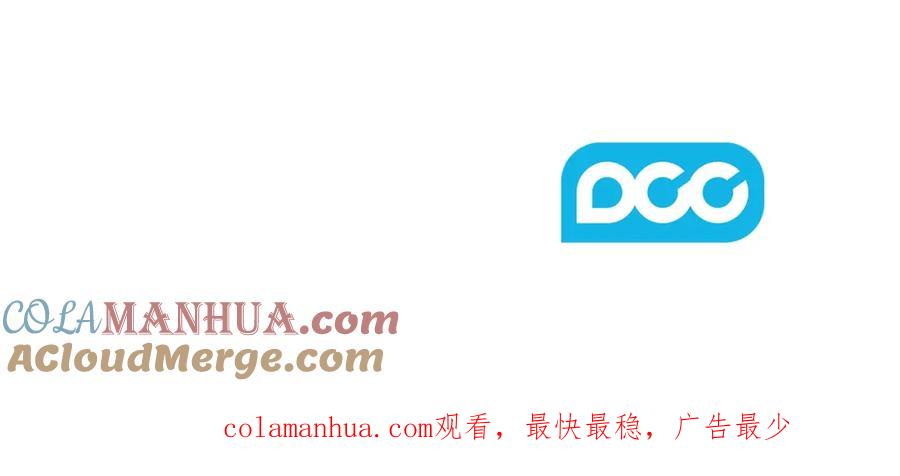 太阳的主人 - 第104话 假扮宫女 - 第173张图