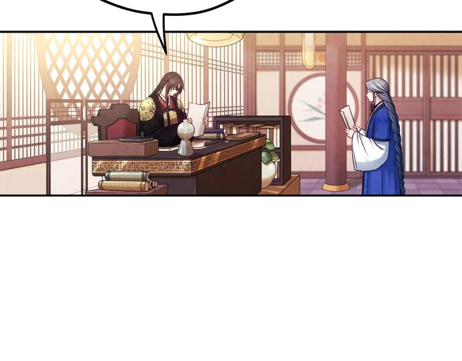 太阳的主人 - 第104话 假扮宫女 - 第48张图