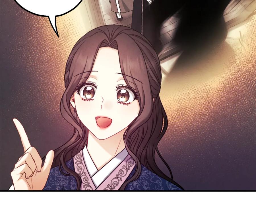 太阳的主人 - 第104话 假扮宫女 - 第40张图