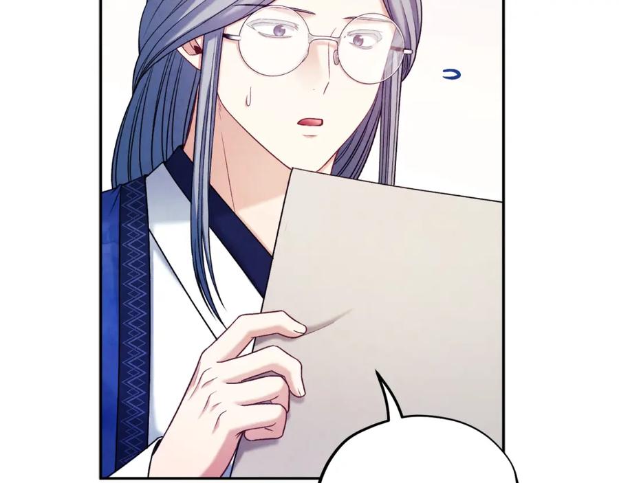 太阳的主人 - 第104话 假扮宫女 - 第86张图