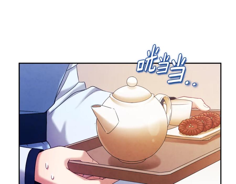 太阳的主人 - 第104话 假扮宫女 - 第151张图