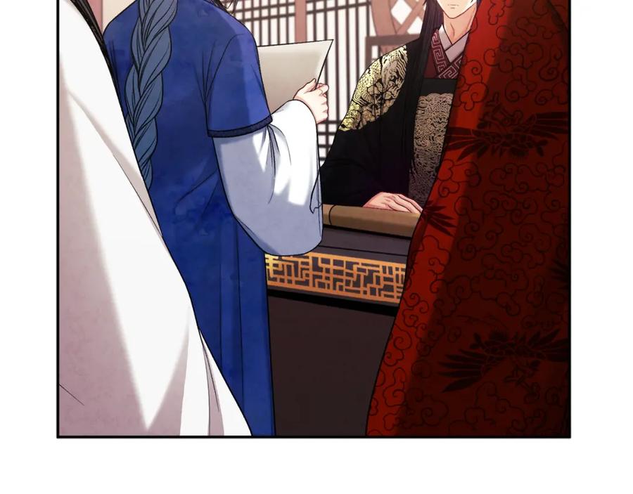 太阳的主人 - 第104话 假扮宫女 - 第111张图