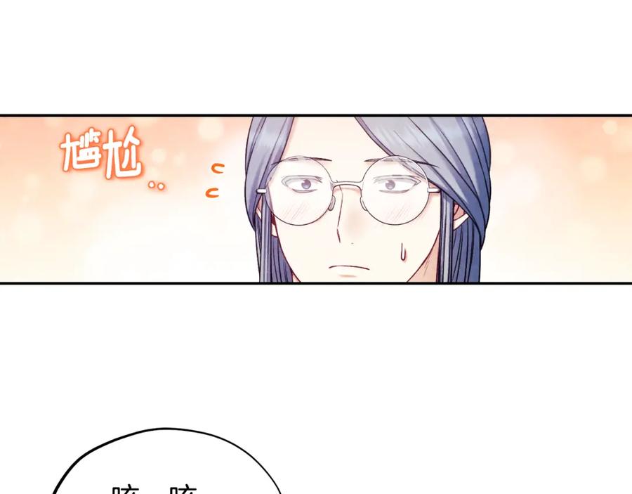 太阳的主人 - 第104话 假扮宫女 - 第82张图