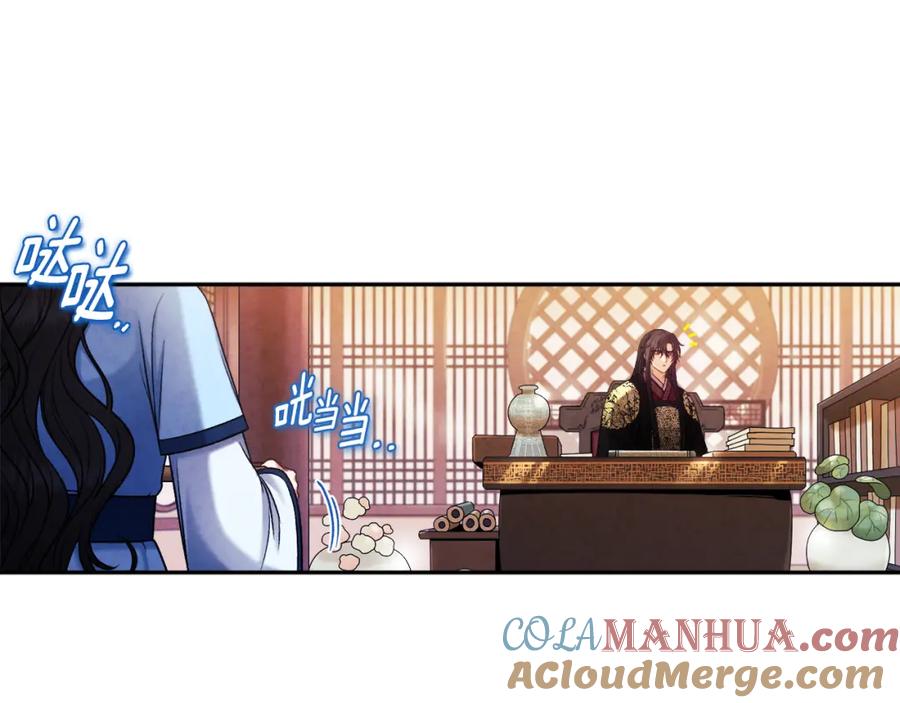 太阳的主人 - 第104话 假扮宫女 - 第153张图