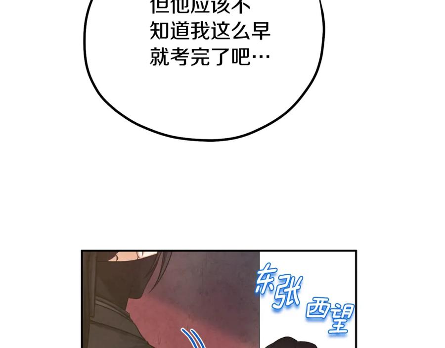 太阳的主人 - 第104话 假扮宫女 - 第31张图