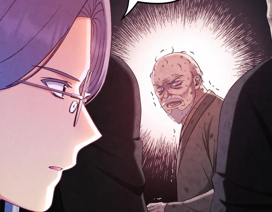 太阳的主人 - 第104话 假扮宫女 - 第88张图