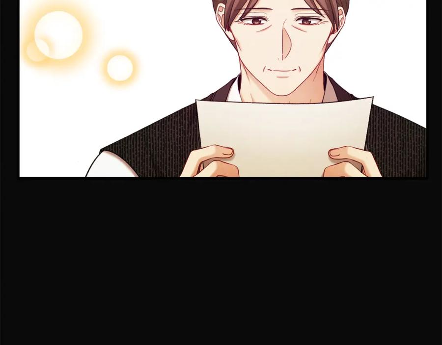 太阳的主人 - 第104话 假扮宫女 - 第26张图