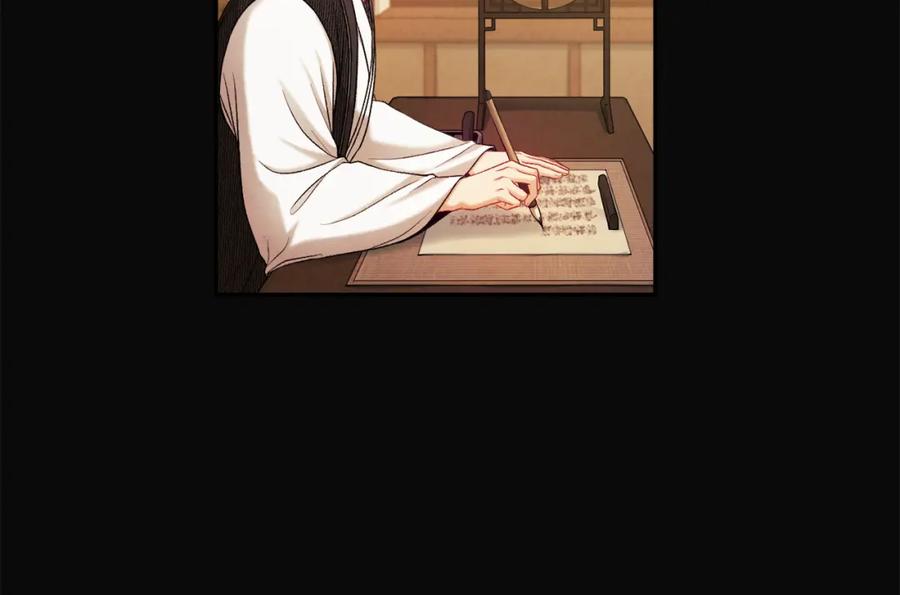 太阳的主人 - 第104话 假扮宫女 - 第28张图