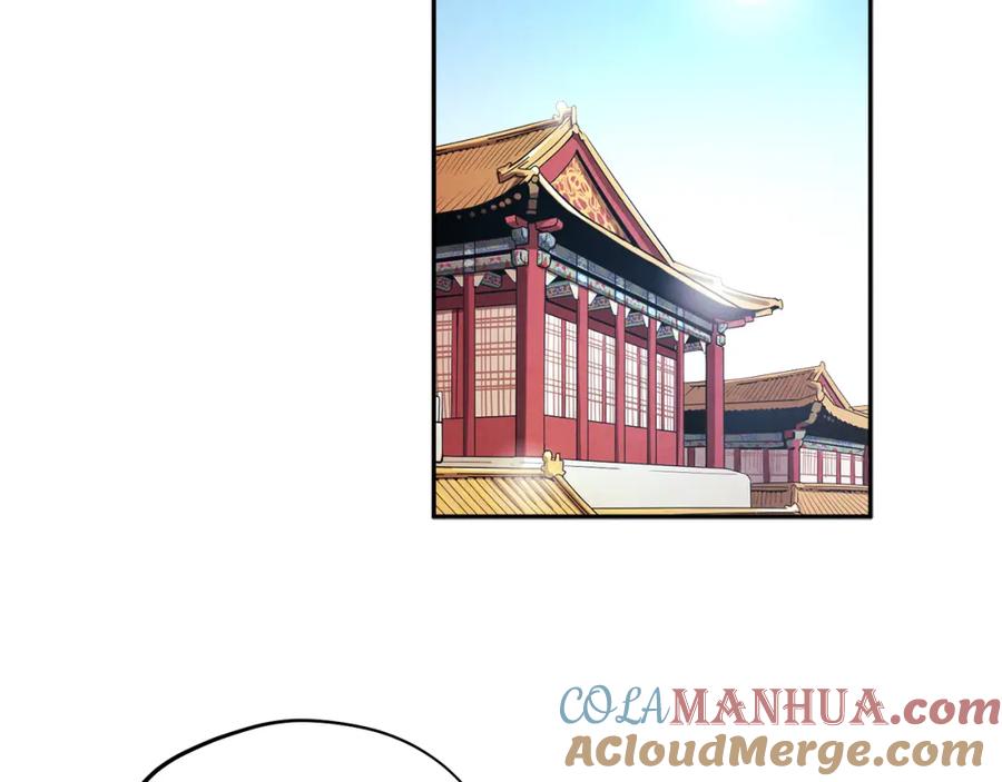 太阳的主人 - 第104话 假扮宫女 - 第45张图