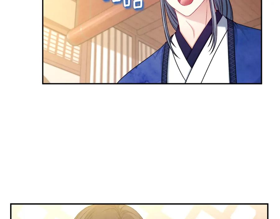 太阳的主人 - 第104话 假扮宫女 - 第72张图