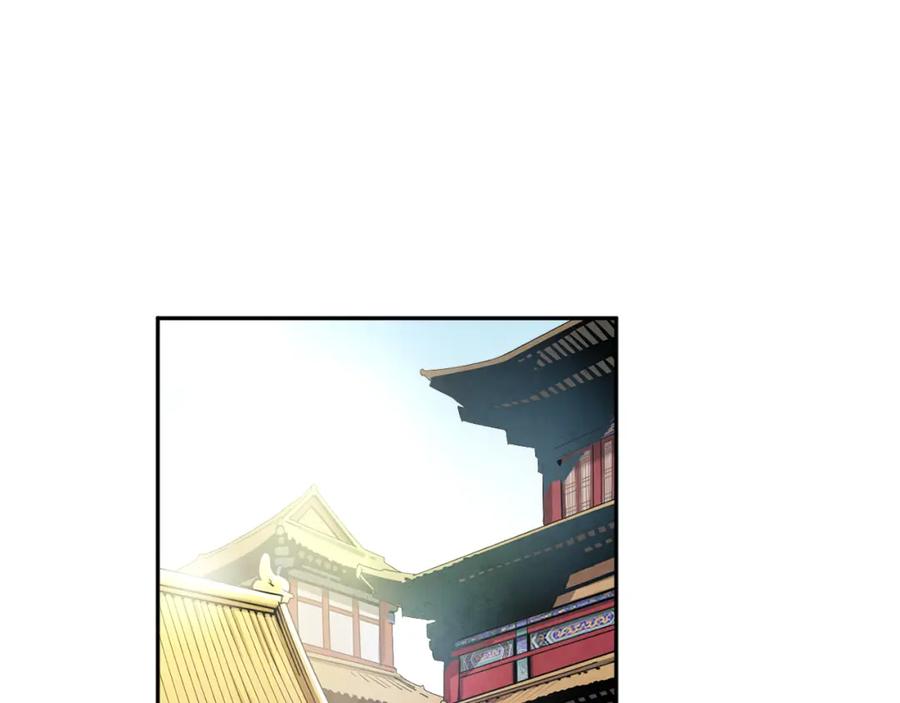 太阳的主人 - 第104话 假扮宫女 - 第14张图