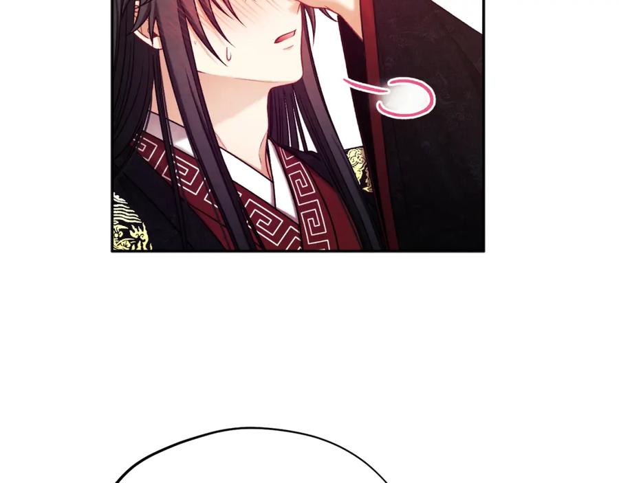 太阳的主人 - 第104话 假扮宫女 - 第144张图