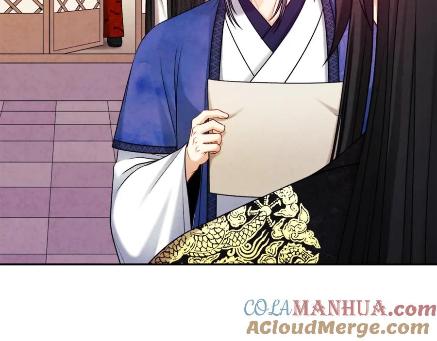 太阳的主人 - 第104话 假扮宫女 - 第109张图