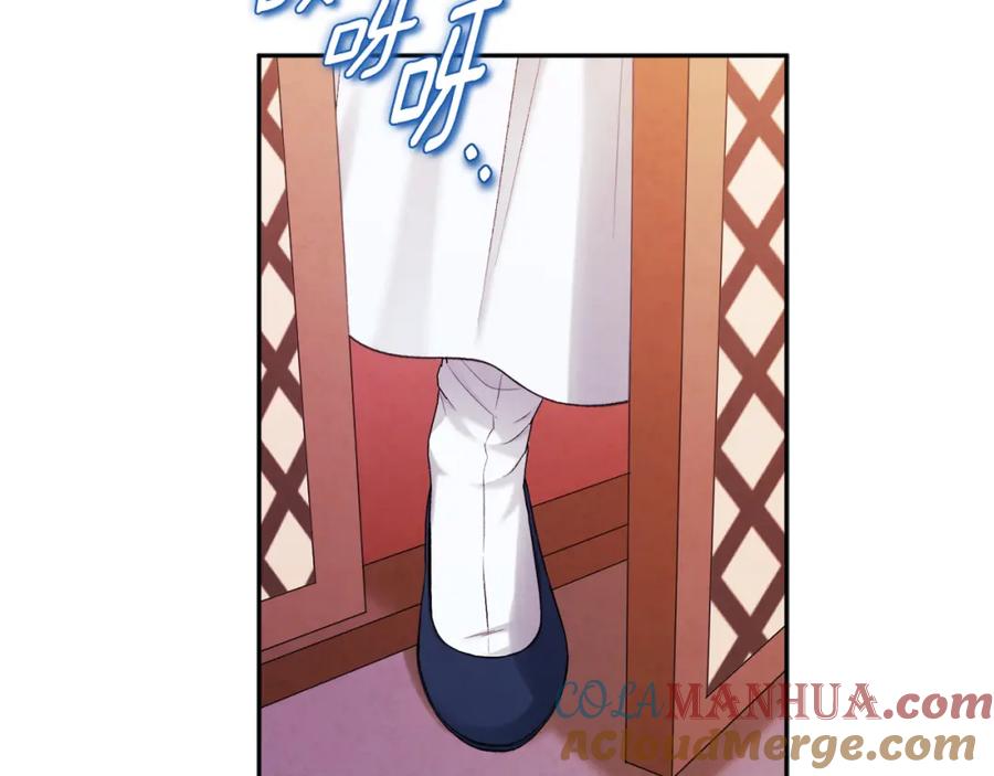 太阳的主人 - 第104话 假扮宫女 - 第149张图