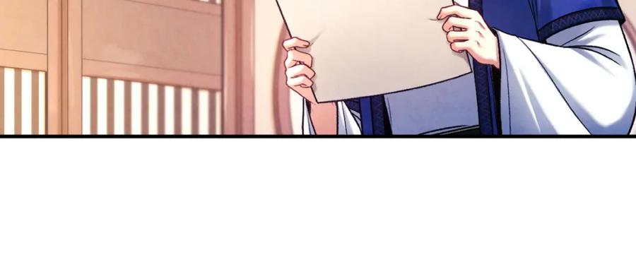 太阳的主人 - 第104话 假扮宫女 - 第100张图