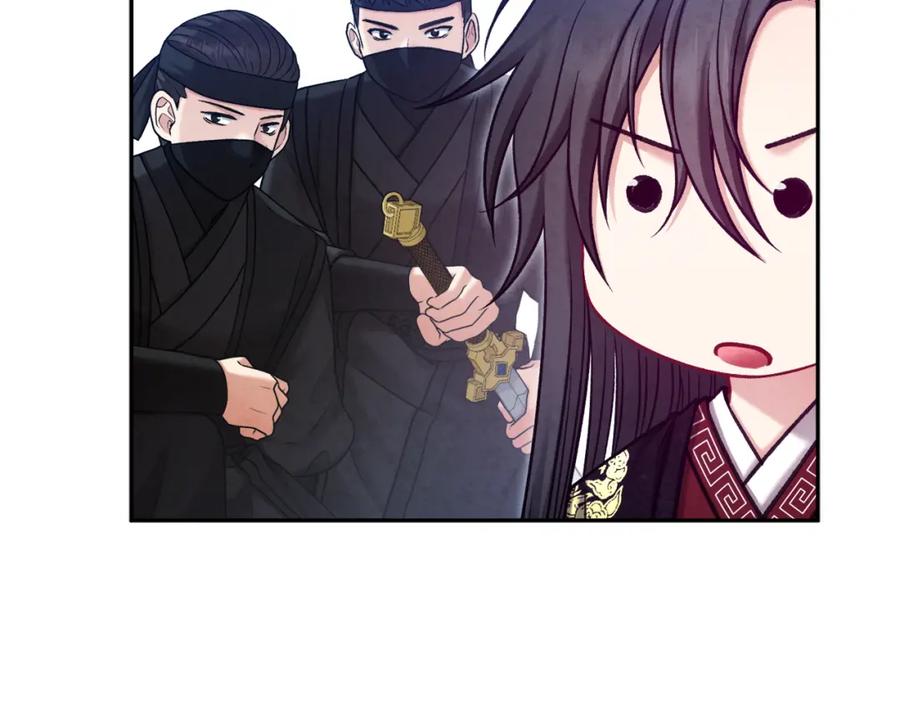 太阳的主人 - 第104话 假扮宫女 - 第63张图