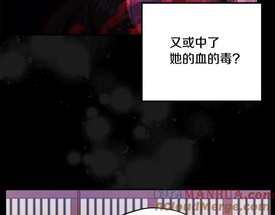 太阳的主人 - 第104话 假扮宫女 - 第129张图