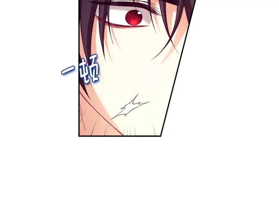 太阳的主人 - 第104话 假扮宫女 - 第166张图