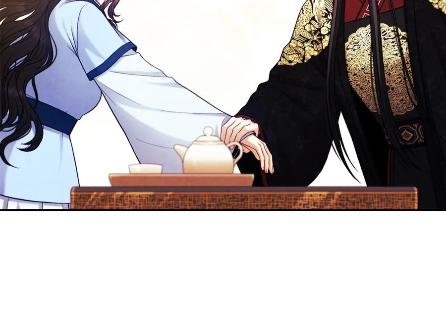 太阳的主人 - 第105话 互诉衷肠 - 第6张图