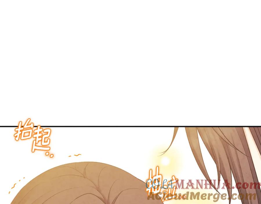 太阳的主人 - 第105话 互诉衷肠 - 第57张图