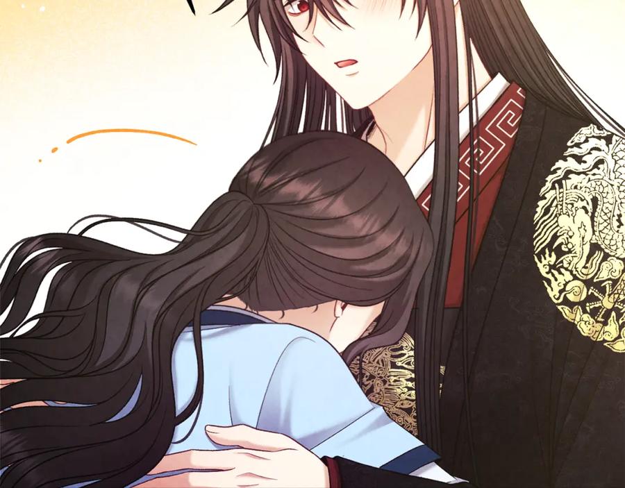 太阳的主人 - 第105话 互诉衷肠 - 第48张图