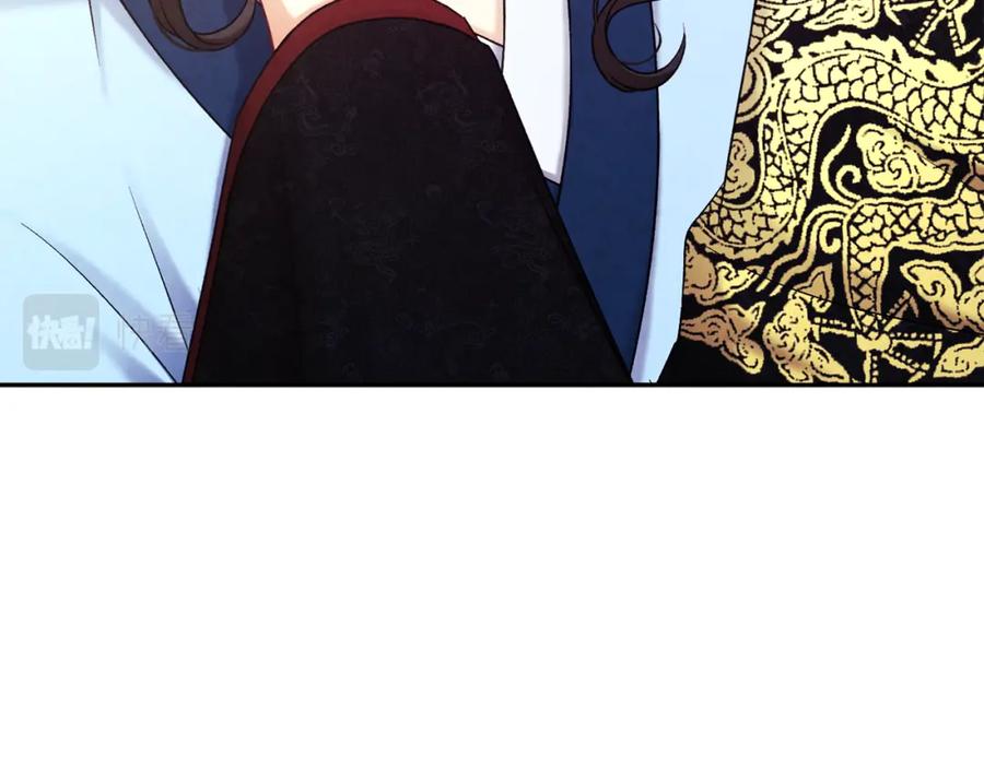 太阳的主人 - 第105话 互诉衷肠 - 第59张图