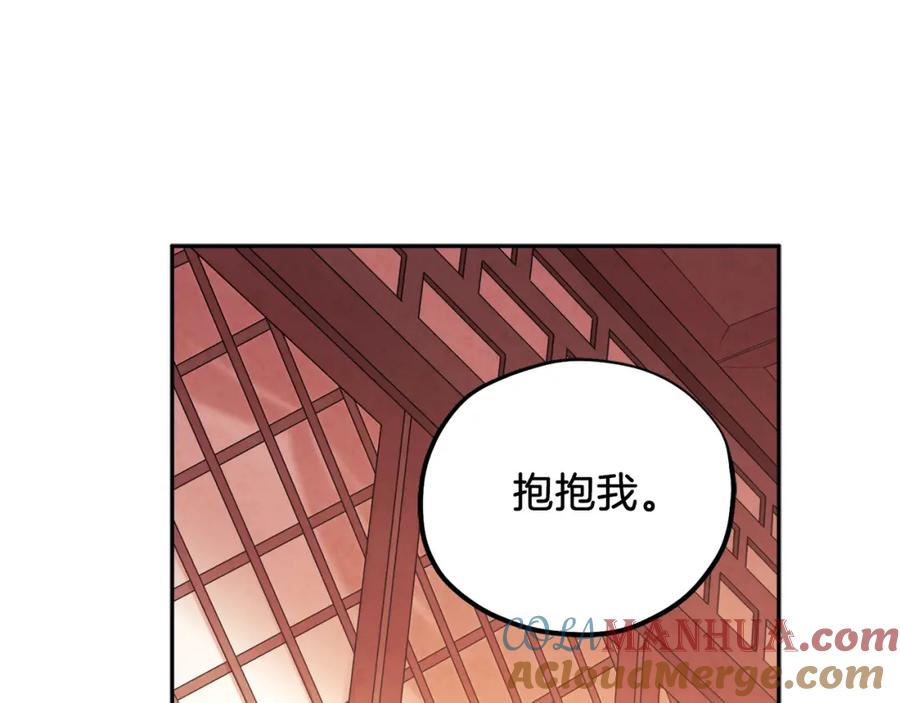 太阳的主人 - 第105话 互诉衷肠 - 第65张图