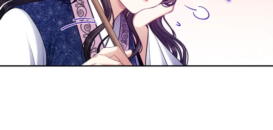 太阳的主人 - 第105话 互诉衷肠 - 第116张图