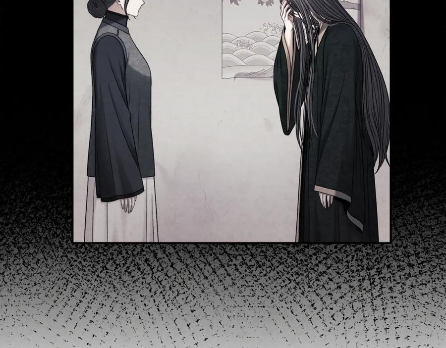 太阳的主人 - 第105话 互诉衷肠 - 第163张图