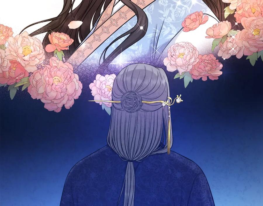 太阳的主人 - 第105话 互诉衷肠 - 第167张图