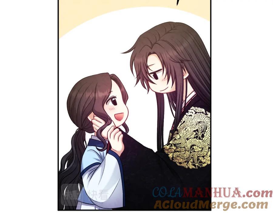 太阳的主人 - 第105话 互诉衷肠 - 第45张图