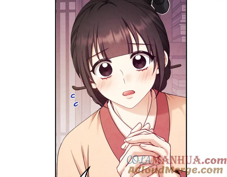 太阳的主人 - 第105话 互诉衷肠 - 第89张图