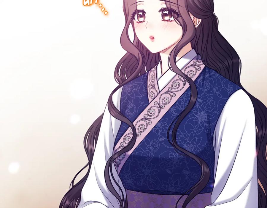 太阳的主人 - 第105话 互诉衷肠 - 第70张图