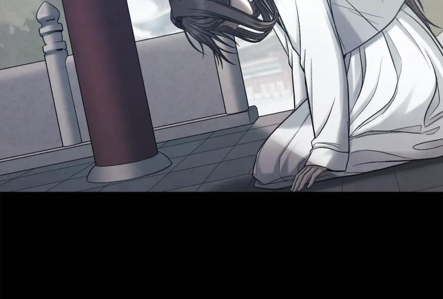 太阳的主人 - 第105话 互诉衷肠 - 第160张图